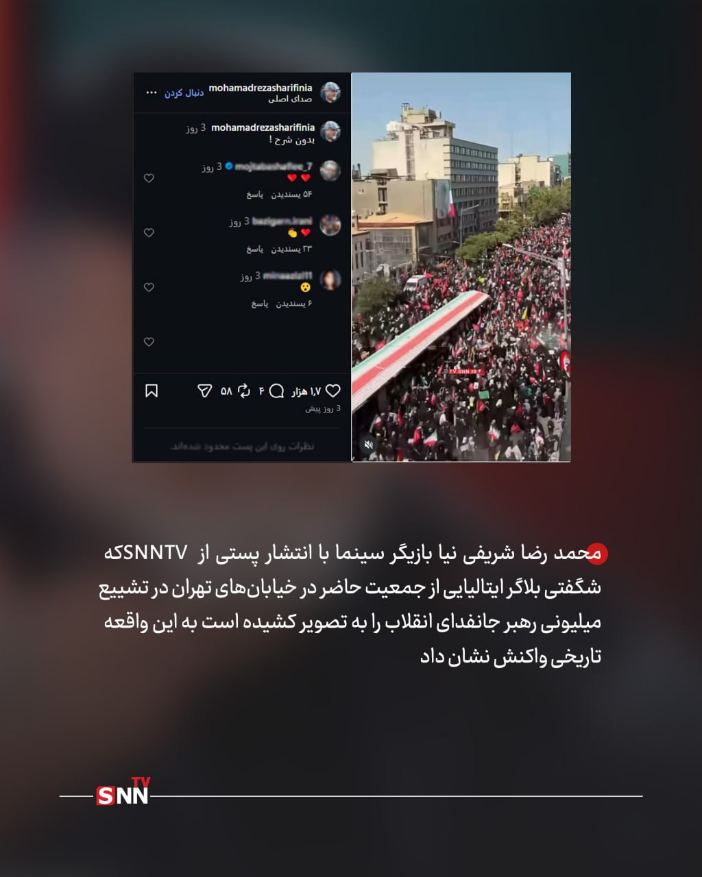 رددبل