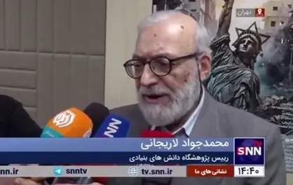 جواد لاریجانی: تصمیم ما ساخت سلاح هسته&zwnj;ای نیست / در صورت نیاز فاصله کوتاهی تا ساخت آن داریم