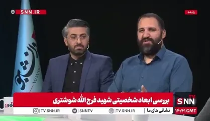 روح الله شوشتری: شهید شوشتری بسیار ولایت پذیر بودند / ایشان به خدمت رسانی پایبندی خاصی داشتند