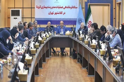بررسی استمرار تعطیلی پایتخت/ دوره نهفتگی با تب سنج قابل شناسایی نیست!