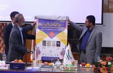 رونمایی از پوستر 