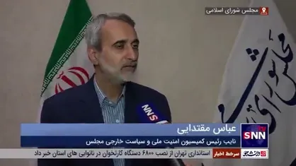 مقتدایی: تقویت دیپلماسی منطقه&zwnj;ای گره مشکلات کشور را باز می&zwnj;کند