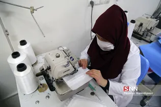ماسک