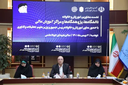 اختصاص پست&zwnj;های مدیریتی به زنان در بازنگری آیین&zwnj;نامه جامع مدیریت لحاظ می&zwnj;شود