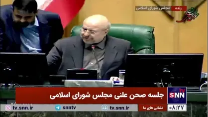 نمایندگان مکلف به تحویل هدایای دریافتی به مجلس شدند