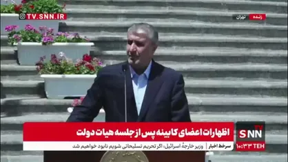 اسلامی: اگر توافق صورت بگیرد در پذیرش بازرسی آمریکایی از طریق  آژانس تجدیدنظر می&zwnj;کنیم