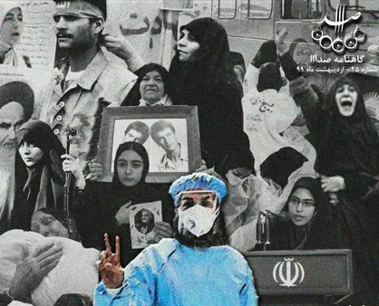 جهش تولید در جبهه&zwnj;ای زنانه/ شماره ۲۵ نشریه دانشجویی &laquo;صدا&raquo; منتشر شد