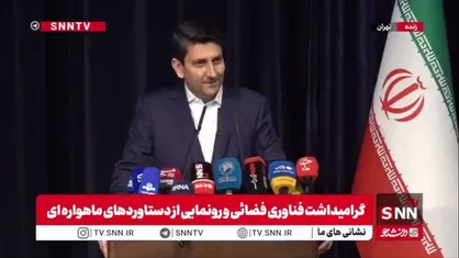 هاشمی: ما با دید اقتصادی به صنعت فضایی نگاه می&zwnj;کنیم
