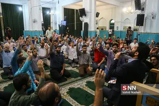 غدیر