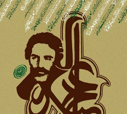 آیین بزرگداشت حیدر عباسی هنرمند و معلم پیشکسوت برگزار می&zwnj;شود