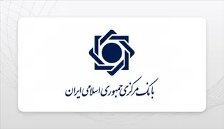 کاهش تقاضای ارز ربطی به محاصره دریایی ندارد