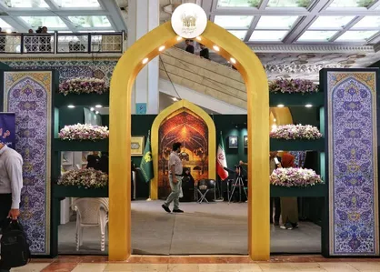 برنامه&zwnj;های غرفه کتاب سال آستان قدس رضوی به مناسبت ولادت امام رضا (ع)