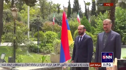 استقبال امیرعبداللهیان از وزیر امور خارجه ارمنستان