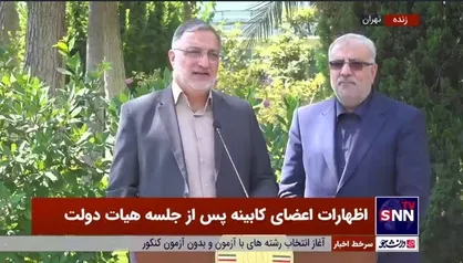 تهران آماده برای ورود خودروهای برقی