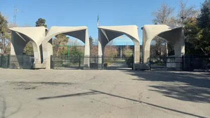 جامعه اسلامی دانشجویان دانشگاه تهران: ملت ایران هیچگاه زیر بار تحمیل دشمنان خارجی نخواهد رفت