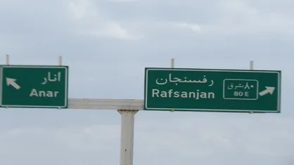 تعین تکلیف دوبانده&zwnj;شدن جاده نوق رفسنجان