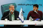 دومین جلسه از سلسله برنامه‌های« آیا وکیلم »؟!