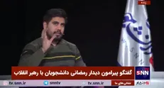 مریمی: استقلال دانشگاه مسئله‌ای کلان و فراتر از جناح‌بندی‌ها است+فیلم
