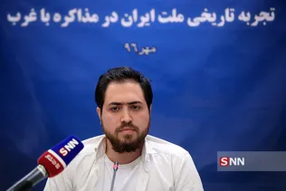 نشست