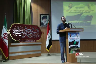 یادواره شهدای حشد الشعبی عراق