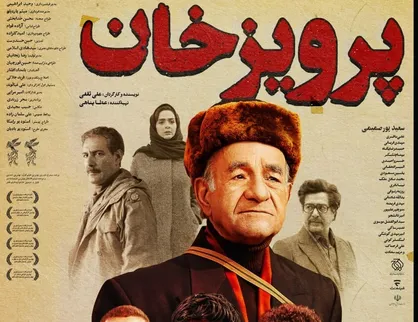 &laquo;پرویز خان&raquo; به خانه&zwnj;ها رسید/ روایتی متفاوت از مربی اخلاق فوتبال در راه اکران آنلاین