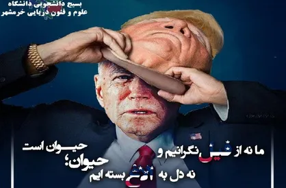 حیوان، حیوان است / شماره ۹ نشریه دانشجویی &laquo;نور&raquo; منتشر شد