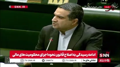 اسحاقی: صحبت از سیم&zwnj;کارت&zwnj;های سفید می&zwnj;شود اما ما سفید در کشور زیاد داریم مثل تسهیلات سفید/ چرا یک فرد ۲۴ ساله ۱۳ هزار میلیارد تراکنش بانکی دارد؟ چرا الان مسدود شده؟