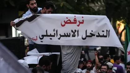 تحقیر سوریه / دکترین تهاجمی که به هیچ&zwnj;کس رحم نمی&zwnj;کند