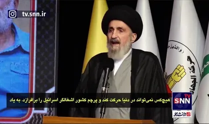 رئیس اتحادیه رادیو و تلویزیون اسلامی عراق: زمانی آمریکایی&zwnj;ها در عراق با آزادی کامل و بدون ترس حرکت می&zwnj;کردند، اما با ورود شهید سلیمانی و تشکیل مقاومت، اکنون هیچ&zwnj;کدام نمی&zwnj;توانند آزادانه در عراق قدم از قدم بردارند