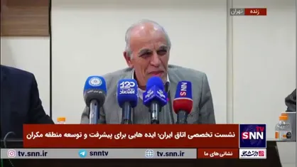عبدالعلی زاده: به خاطر امتیاز دریای عمان در قطب جنوب مالک مشایی هستیم/ تلاش می&zwnj;کنیم سال آینده ۳۰۰- ۴۰۰ ایرانی را با تور گردشگری به قطب جنوب ببریم