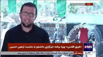 کارشناس حوزه قفقاز: راهپیمایی&zwnj; اربعین تمرینی برای تشکیل دولت حق به زمامداری حضرت قائم (عج) است / راهپیمایی&zwnj; اربعین می&zwnj;تواند &laquo;طریق الی القدس&raquo; شود