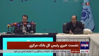 معاون نظارت بانک مرکزی: سامانه ذی&zwnj;نفع واحد در دستور کار است/سمات، عصر امروز عملیاتی می&zwnj;شود