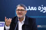 نشست ملی مطالبه‌گران حوزه معدن 