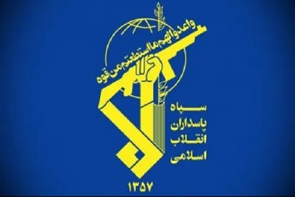 بیانیه سپاه به مناسبت هفته ناجا / شعار &laquo;با هم برای امنیت و سلامت&raquo; نماد روزآمدی نیروی انتظامی است