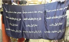 اقدام ارزشمند بازاریان مشهد در اقامه نماز اول وقت + عکس