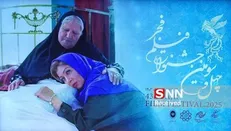 همه فیلم‌ها و انیمیشن‌های سینمایی چهل و سومین جشنواره فیلم فجر در یک نگاه / معرفی  + جزئیات اکران‌های مردمی و رسانه‌ای