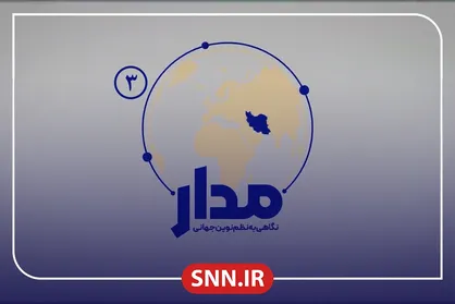 بررسی تحولات چین و تایوان|بررسی تحولات افغانستان یک سال پس از سقوط کابل