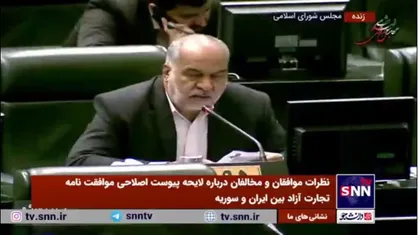 صباغیان: از موافقت&zwnj;نامه&zwnj;های تجاری خصوصا با سوریه استقبال می&zwnj;کنیم؛ اما خروجی از توفقنامه&zwnj;ها نمی&zwnj;بینیم
