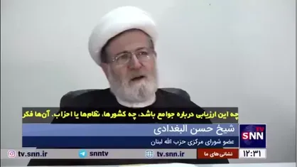 چرا ساختار حزب الله لبنان پس از شهادت سید حسن نصرالله و فرماندهان ارشد آن از بین نرفت؟