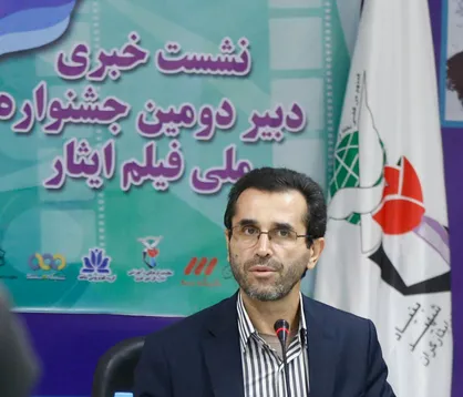 آغاز جشنواره ملی هنرمندان شاهد و ایثارگر در مشهد
