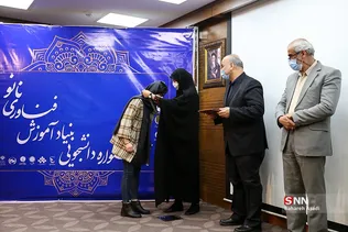 اختتامیه نانو