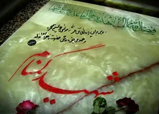 پیدا شدن پیکر سه شهید دفاع مقدس در شرق دجله عراق +فیلم