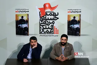 نهمین دوره جشنواره مردمی عمار