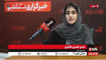 رتبه دوم کنکور هنر: حمایت خانواده مهم&zwnj;ترین عامل موفقیتم بود/ خانواده&zwnj;ام از نظر روحی و روانی کاملاً پشتیبانم بودند+ فیلم