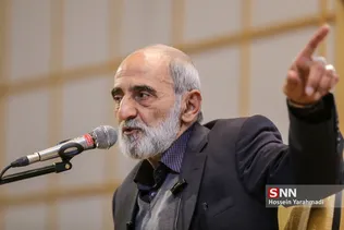 شریعتمداری