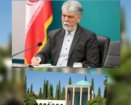 پیام وزیر فرهنگ و ارشاد اسلامی به&zwnj;مناسبت روز بزرگداشت سعدی