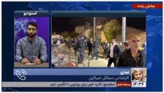 کارشناس مسائل اسرائیل: فلسطینی‌ها در حملات اخیر خود به اسرائیل جسارت بیشتری پیدا کرده‌اند