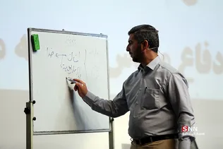 دوره آموزشی شمس