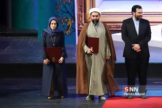 تجسمی فجر