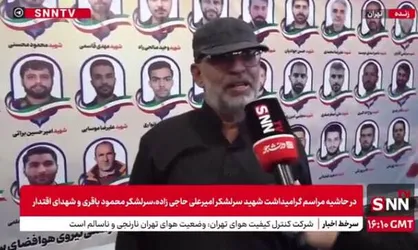 سردار نائینی: قدرت بازدارنده جمهوری اسلامی در برابر تهدیدات، نتیجه مجاهدت&zwnj;های رزمندگان اسلام و نیروهای مسلح است + فیلم
